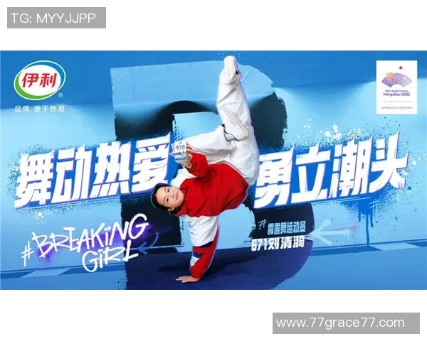 亚洲冬季运动会赛事动态最新消息与精彩回顾全方位解读冬季运动盛事的精彩瞬间